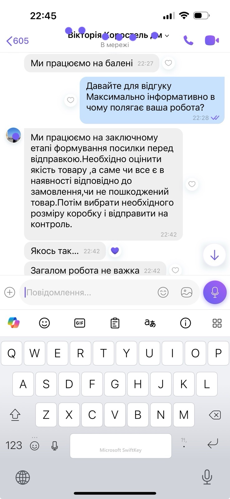 Скріншот листування з працівником у Чехії — відгук 16